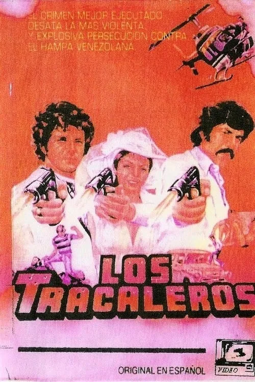 Los tracaleros (фильм)