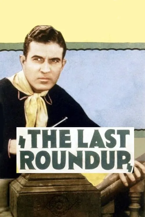 The Last Roundup (movie)