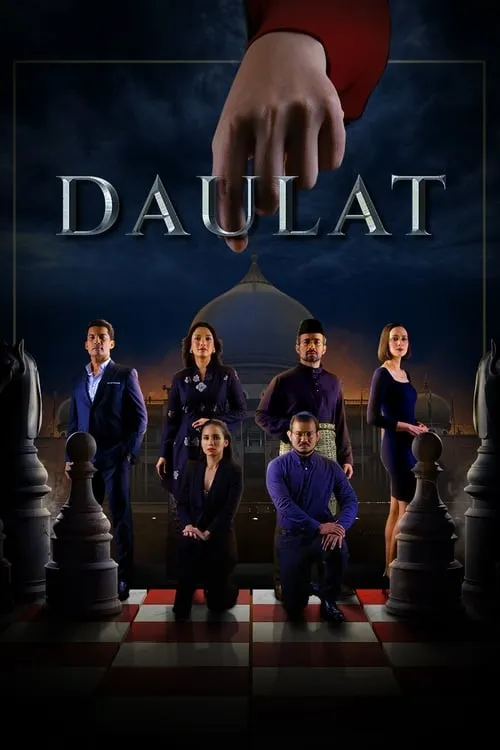 Daulat (movie)