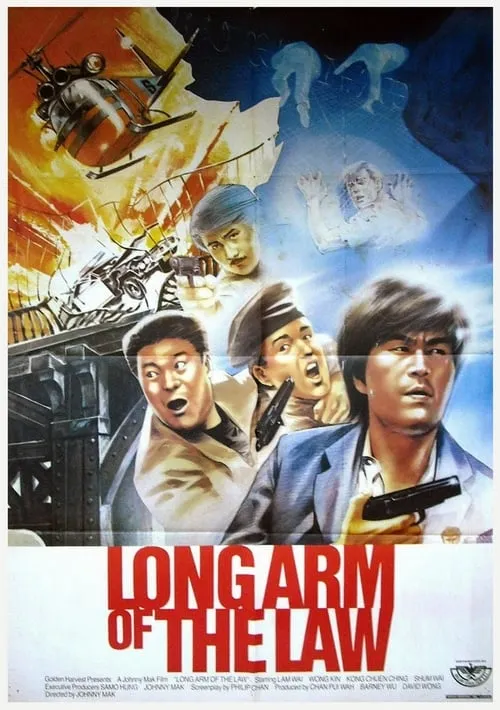 Long Arm of the Law (movie)