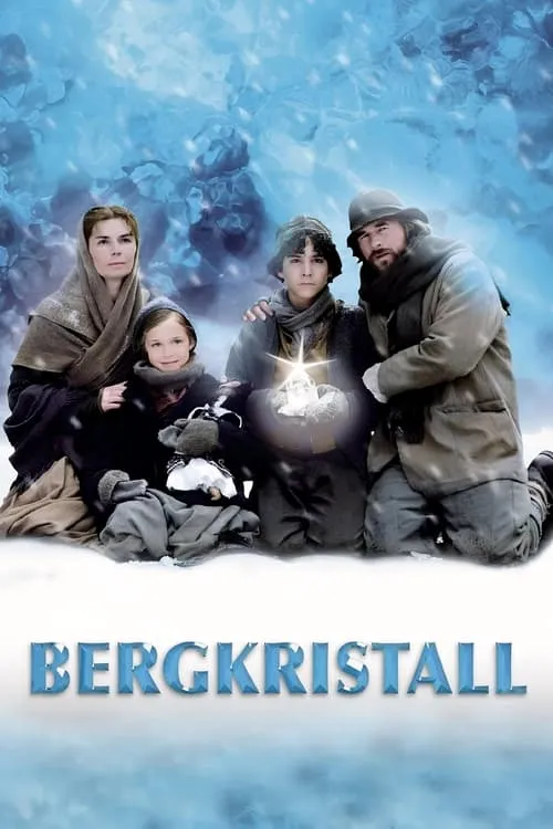 Bergkristall (фильм)