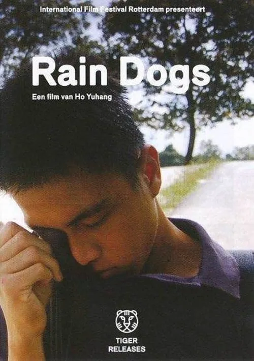 Rain Dogs (movie)