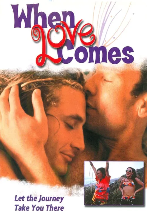 When Love Comes (movie)