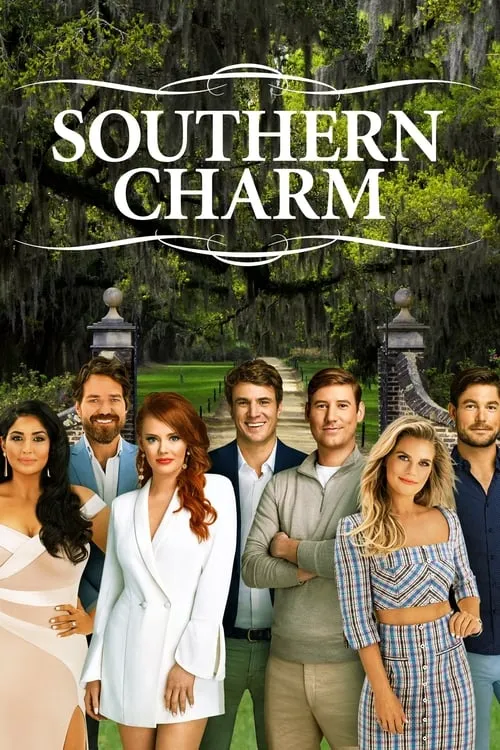 Southern Charm (сериал)