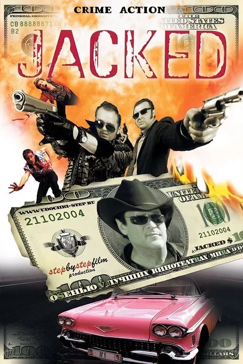 Jacked$ (movie)