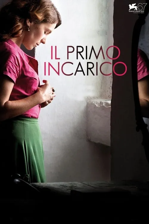 Il primo incarico (фильм)