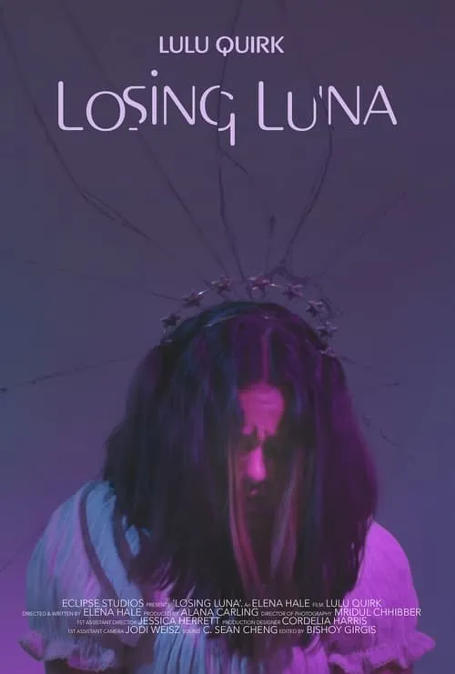 Losing Luna (фильм)