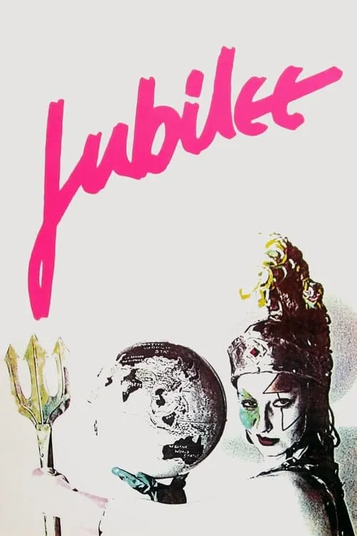 Jubilee (фильм)