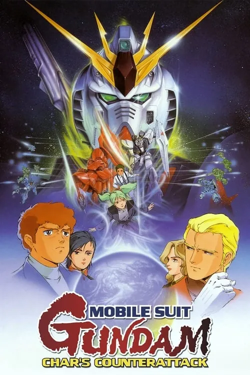Mobile Suit Gundam: Char's Counterattack (movie)
