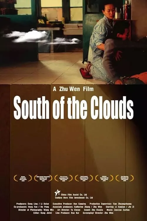 South of the Clouds (movie)