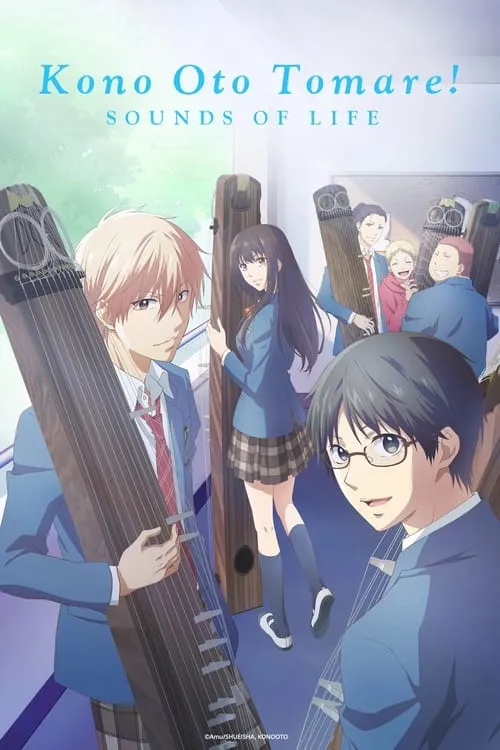 Kono Oto Tomare!: Sounds of Life (series)