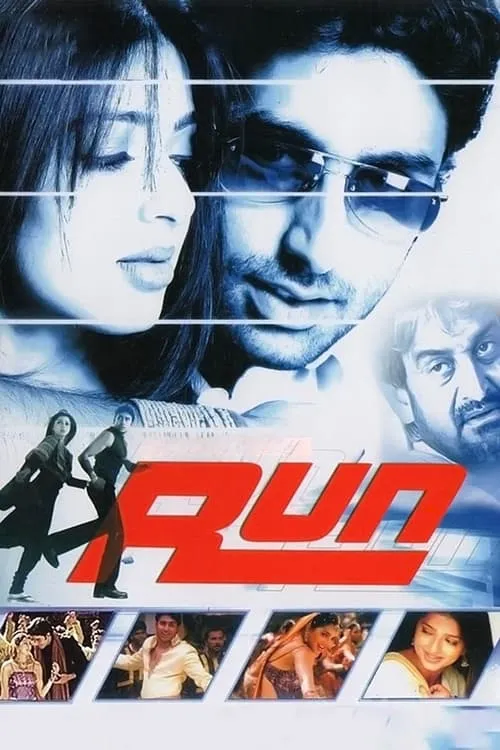 Run (movie)