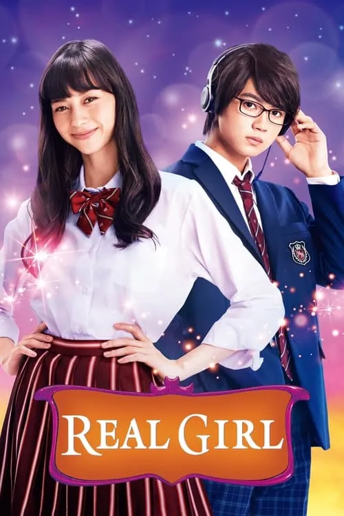 Real Girl (movie)