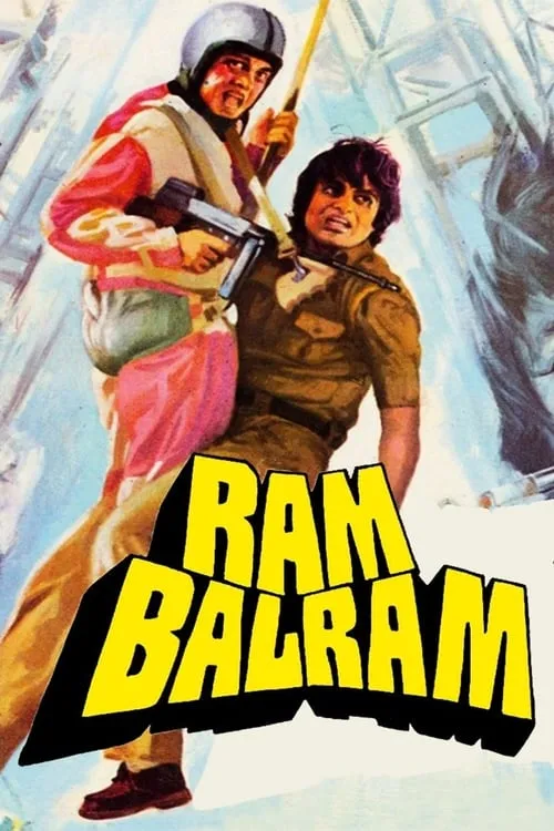 Рам и Балрам