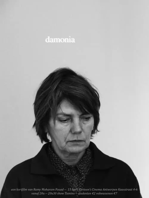 Damonia (фильм)