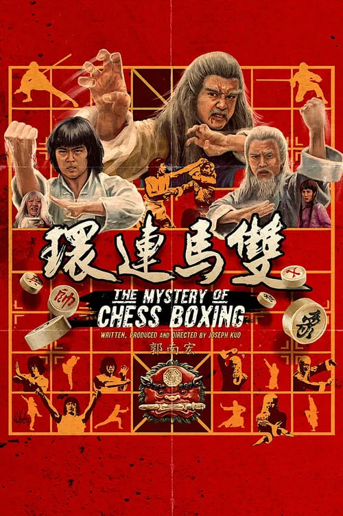 The Mystery of Chess Boxing (movie)