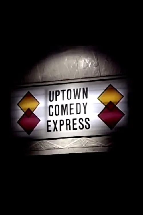 Uptown Comedy Express (фильм)