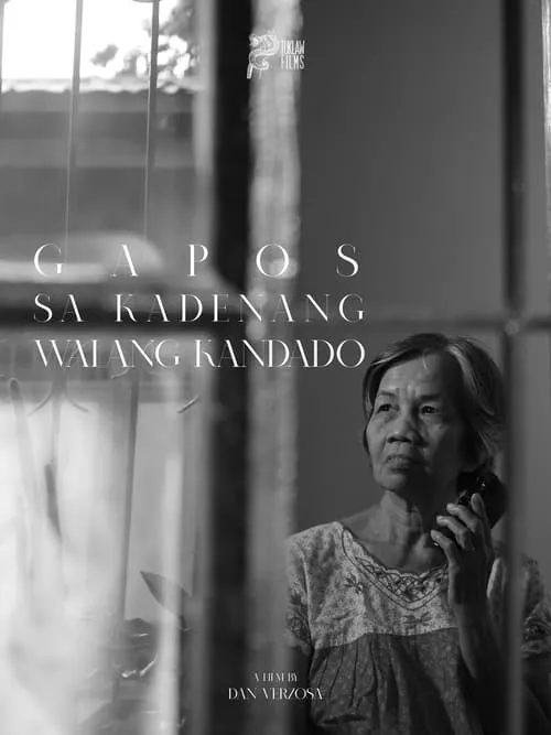 Gapos Sa Kadenang Walang Kandado (фильм)