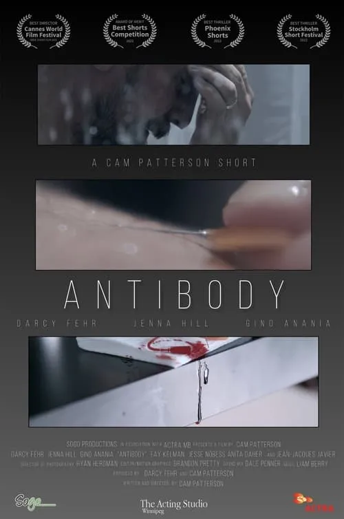 Antibody (фильм)