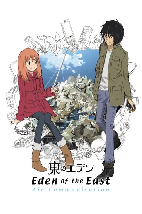 Eden of the East: Air Communication (movie)
