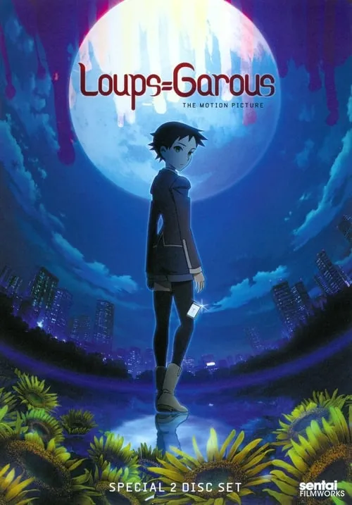 Loups=Garous (movie)