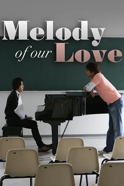 Melody of Our Love (movie)