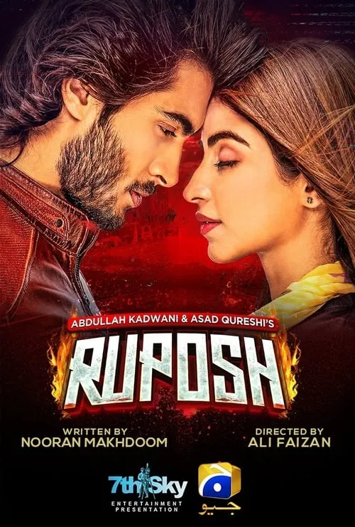 Ruposh (movie)