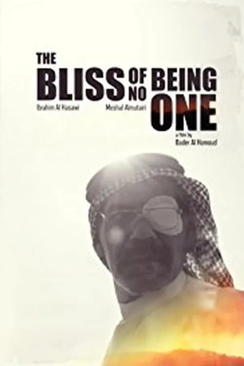 The Bliss of Being No One (movie)
