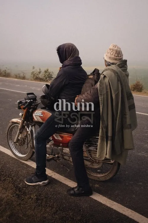 Dhuin (movie)