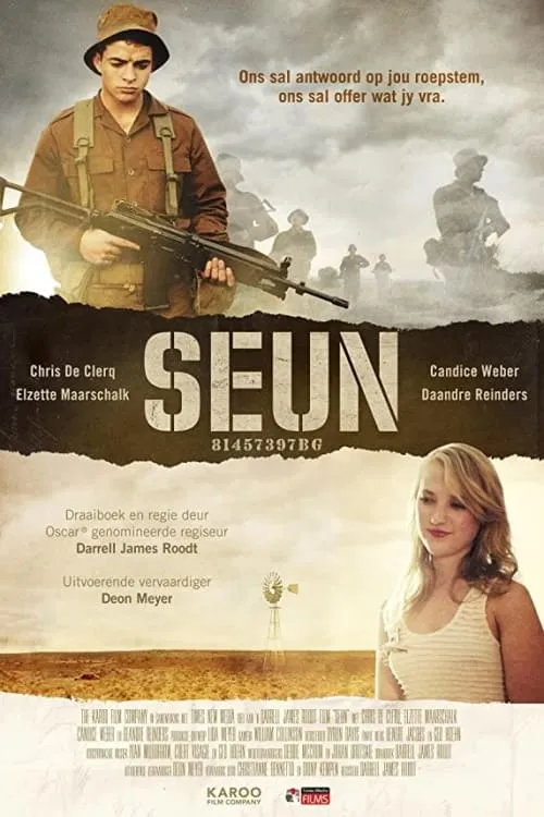 Seun (фильм)