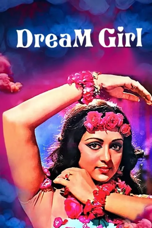 Dream Girl (movie)