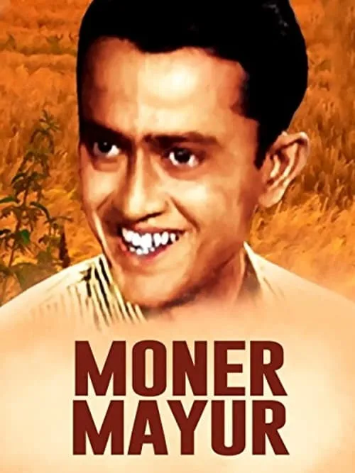 Moner Mayur (movie)