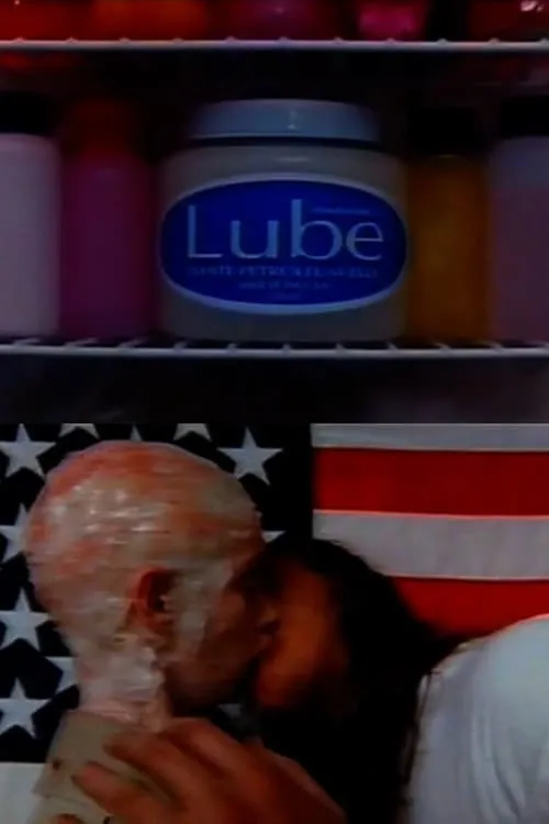 Lube (фильм)