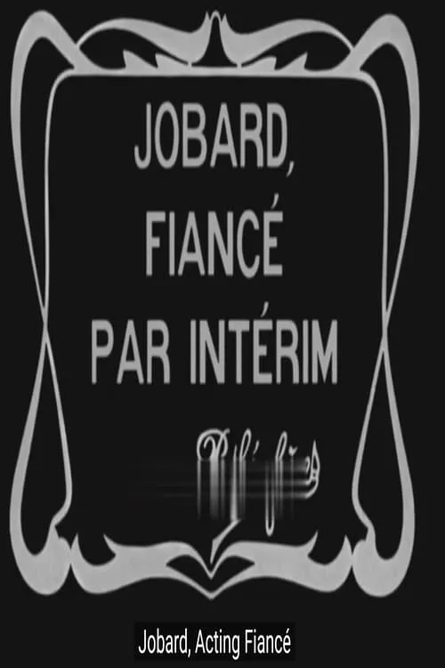 Jobard, fiancé par interim (фильм)