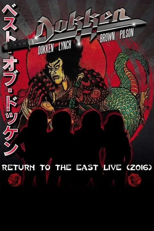 Dokken - Return to the East Live 2016