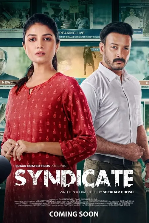 Syndicate (movie)