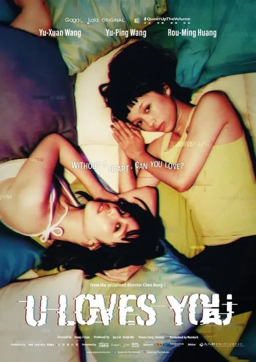 U Loves You (movie)