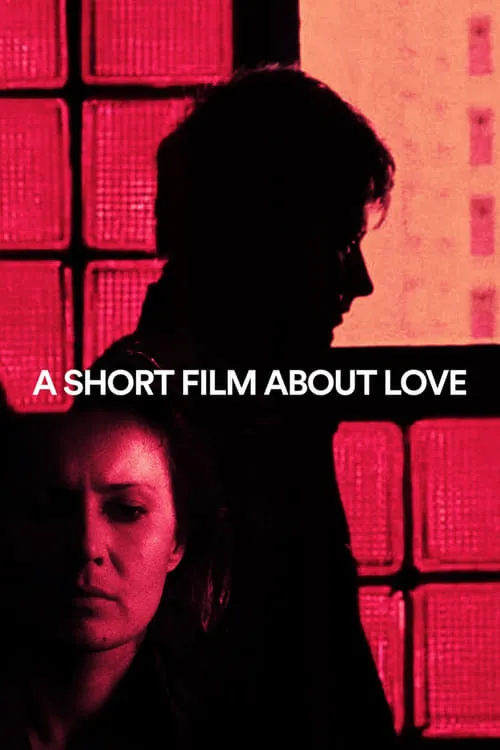 Короткий фильм о любви