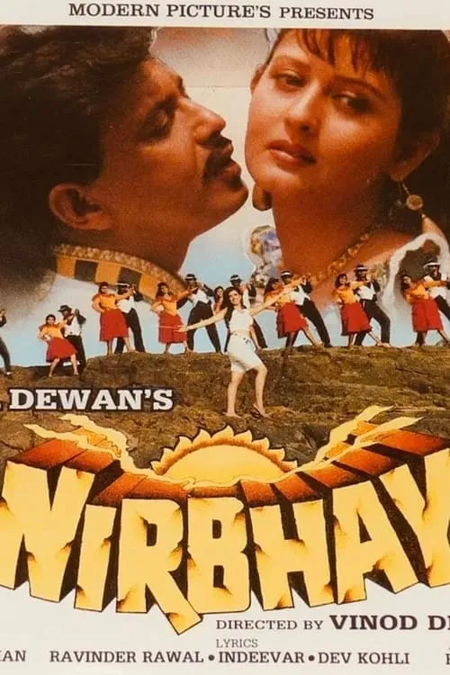 Nirbhay (movie)