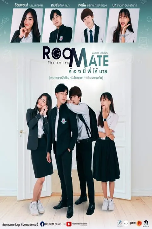 Roommate (series)