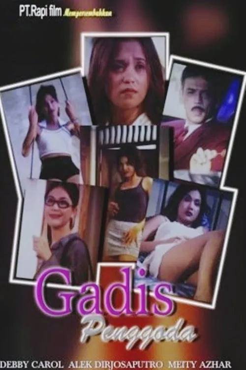 Gadis Penggoda (фильм)