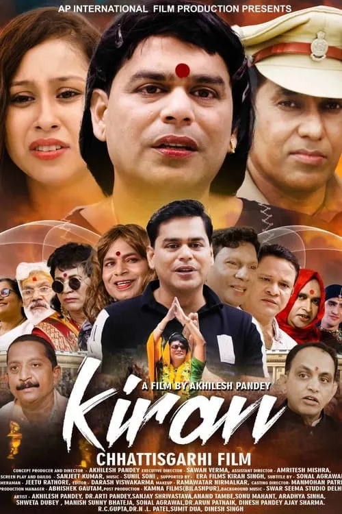 Kiran (movie)