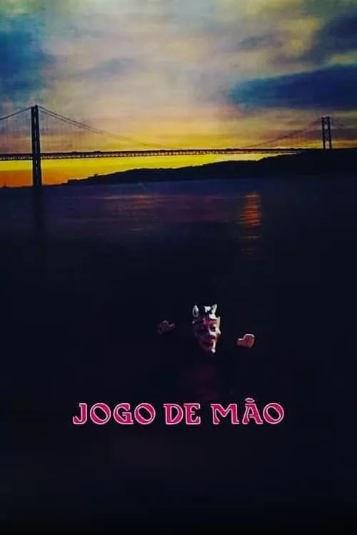 Jogo de Mão (фильм)