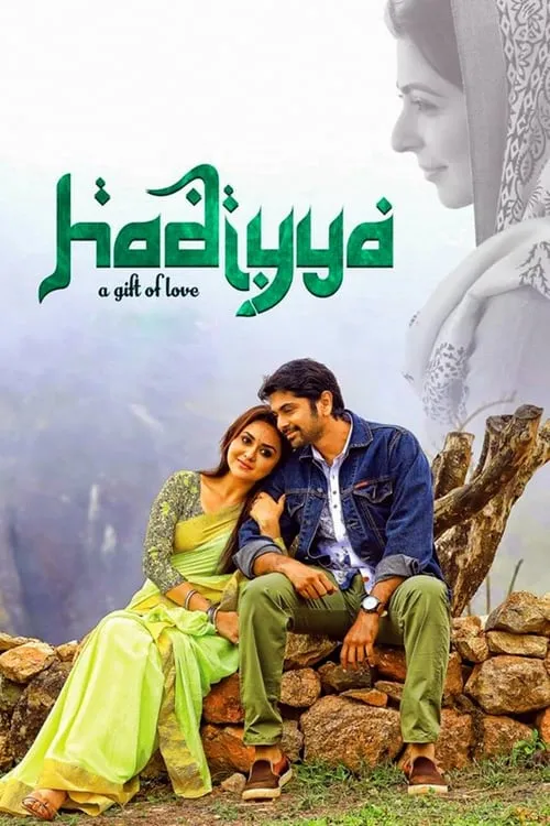 Hadiyya (movie)