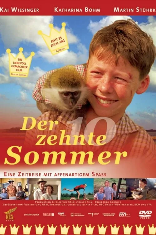 Der zehnte Sommer (фильм)