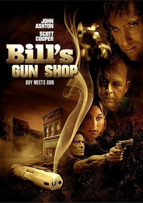 Bill's Gun Shop (фильм)