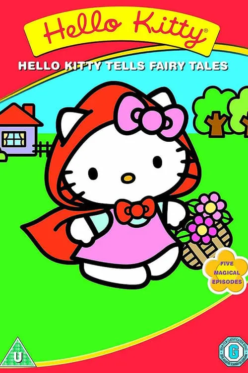 Hello Kitty Tells Fairy Tales (фильм)