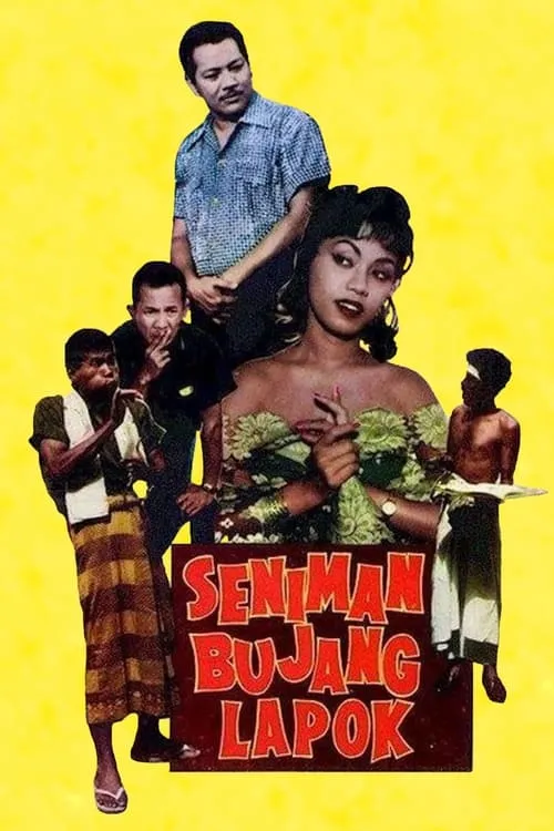 Seniman Bujang Lapok (movie)