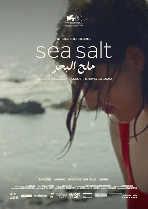 Sea Salt (фильм)