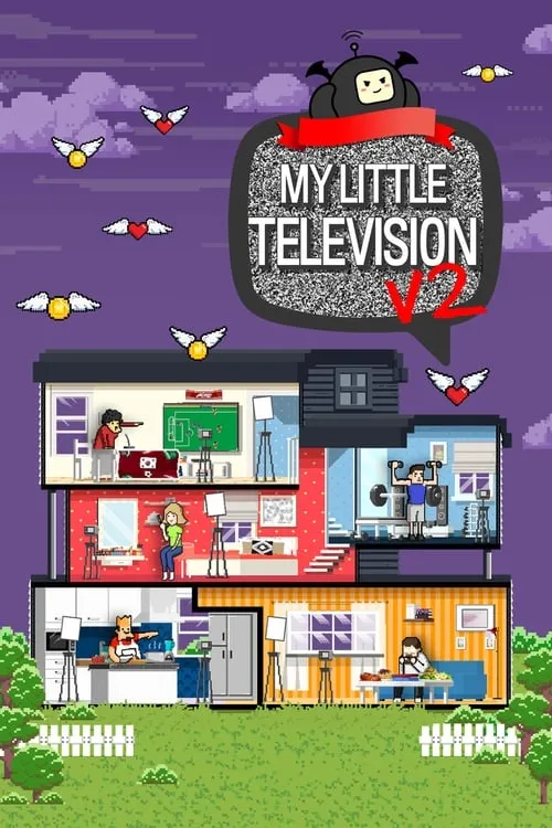 My Little Television (series)